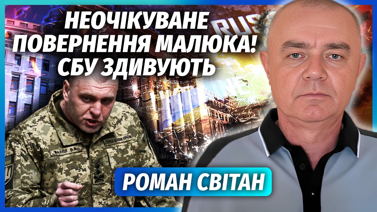 💣СВІТАН: ПОВНА ЗМІНА ВЛАДИ В УКРАЇНІ! ЗЕЛЕНСЬКИЙ ВТРАТИВ ПАРЛАМЕНТ. На Банкову заходять ГЕНЕРАЛИ