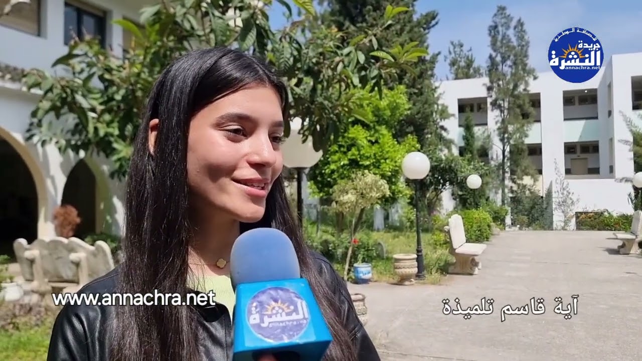 ثانوية مولاي يوسف التقنية بطنجة تحتضن النسخة الرابعة لمنتدى التوجيه لما بعد الباكلوريا.
