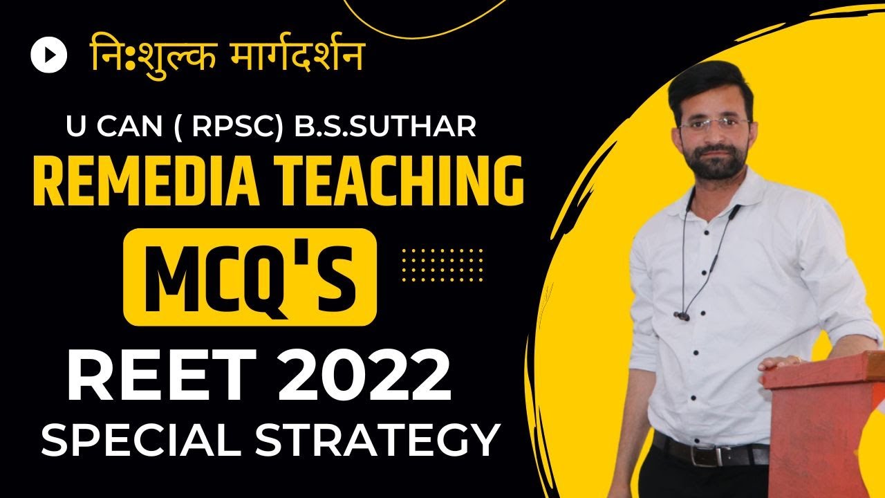 REMEDIAL TEACHING, MCQ'S REET L2, UCAN By Bheem Sain Suthar