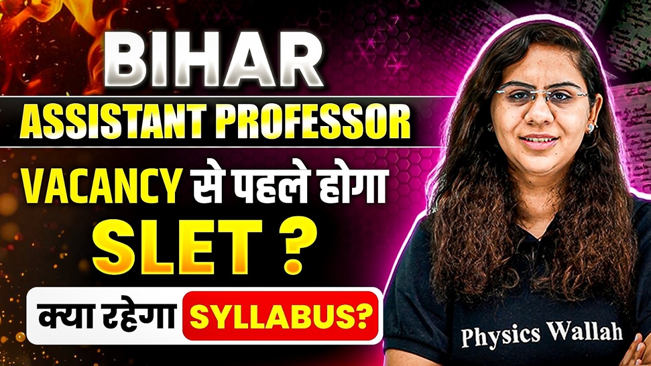 Bihar Assistant Professor Vacancy Out 2026 | Update On SLET Exam | Bihar Professor Update Syllabus