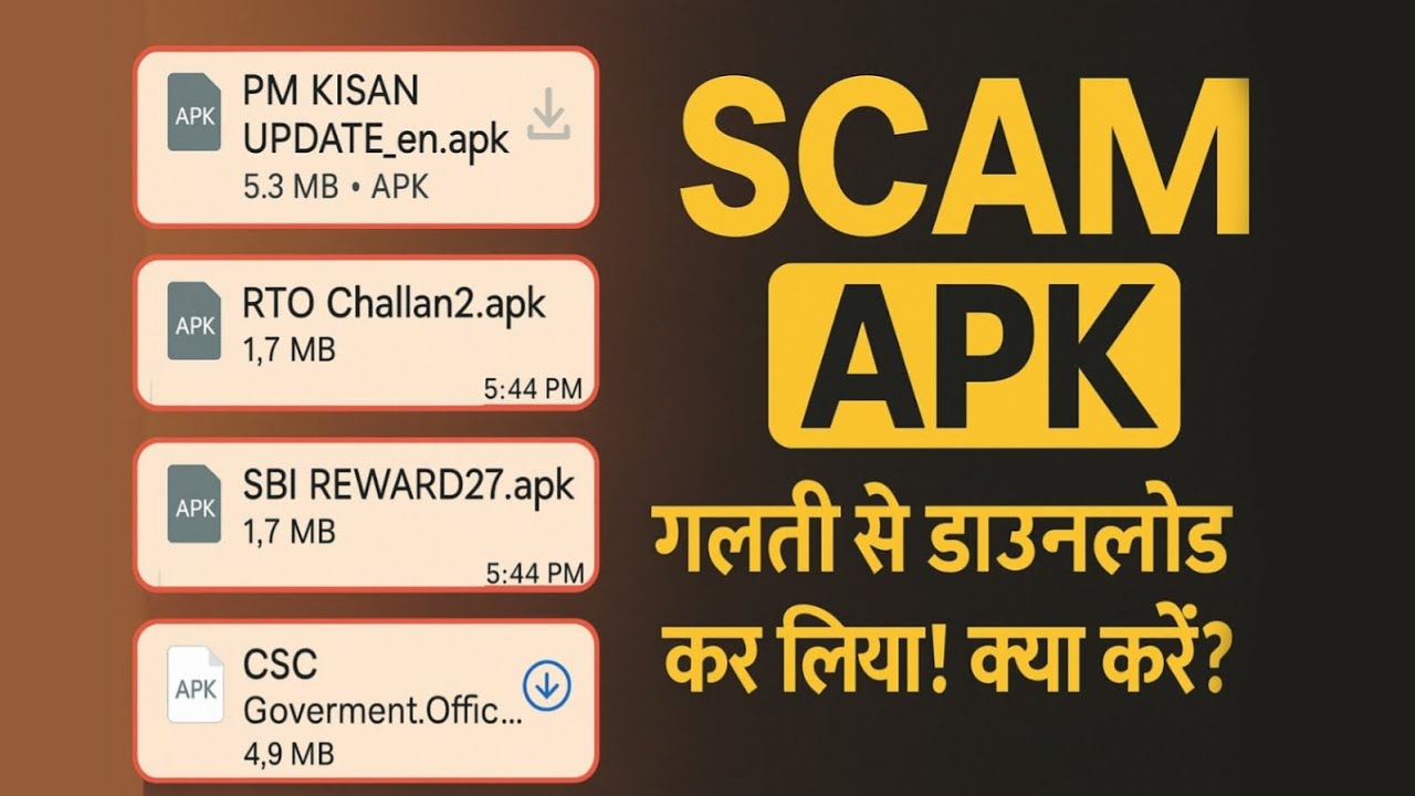 ⚠️ BIG SCAM ALERT! RTO E-Challan, SBI Rewards & WhatsApp APK Fraud | Don&rsquo;t Download This!