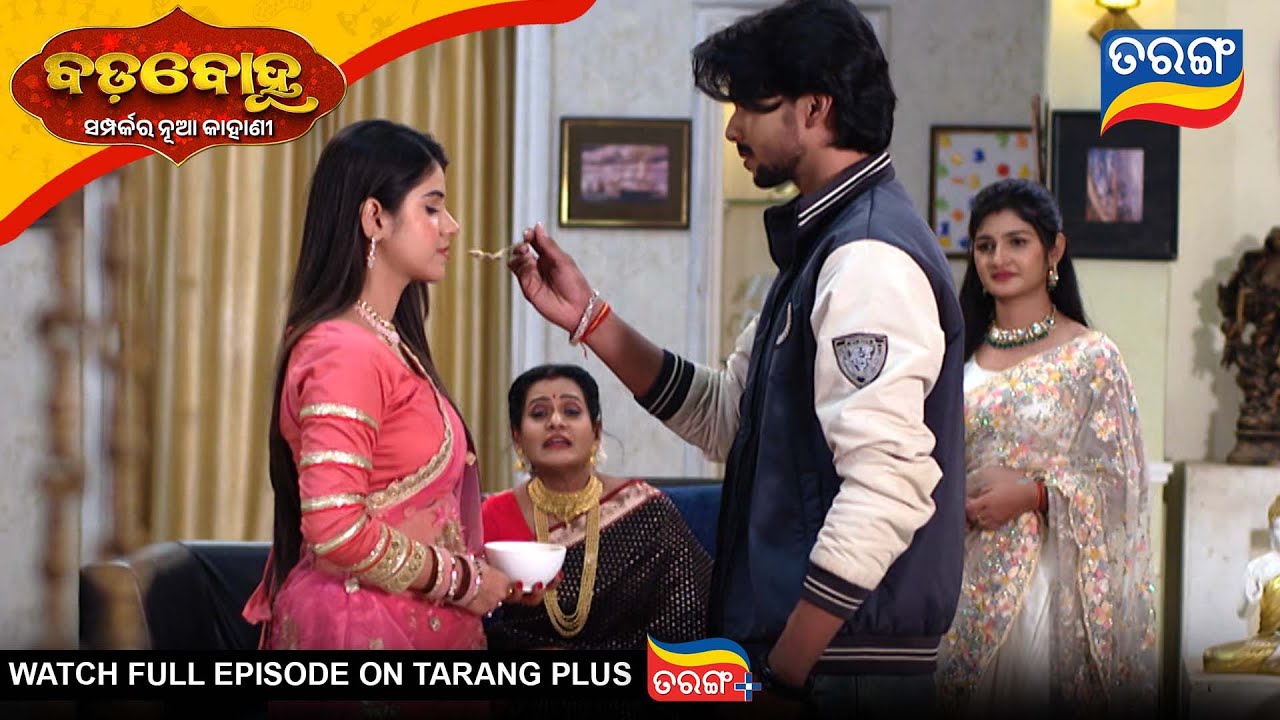 Badabohu | Best Scene |  28th Jan 2026 | Ep - 474 | Tarang Tv | Tarang Plus