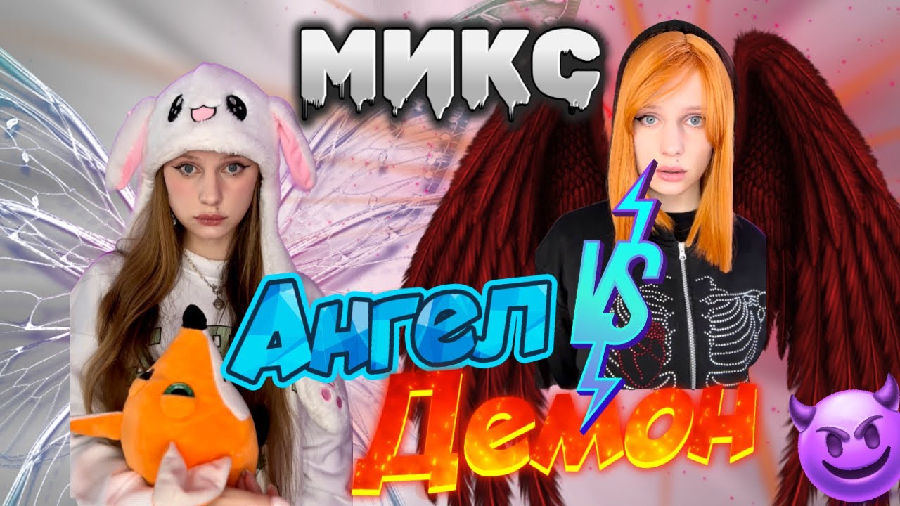 МИКС ИЗ СЕРИАЛОВ🔥