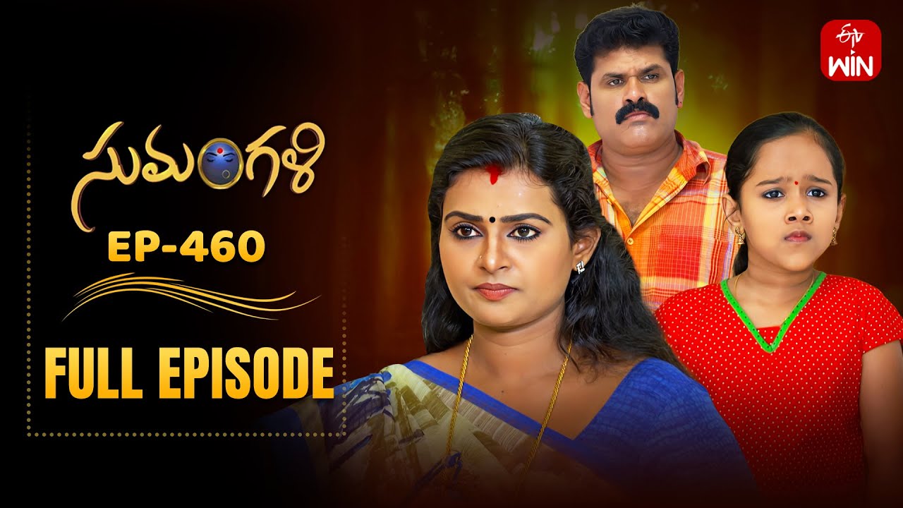 Sumangali | 4th October 2025 | Full Episode No 460 | ETV Telugu