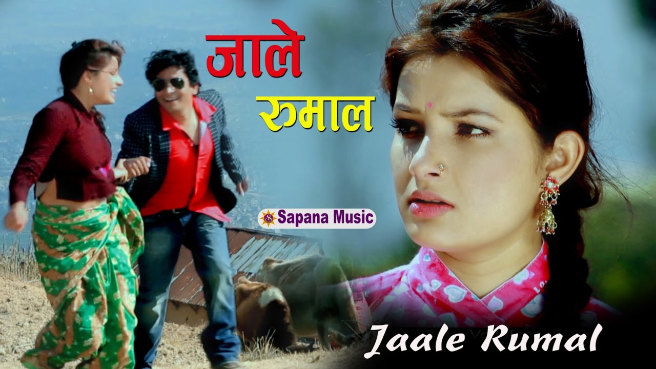 New Nepali song | Bishnu Majhi - Jaale Rumal | official HD [विदेशका RBT Code सहित ]