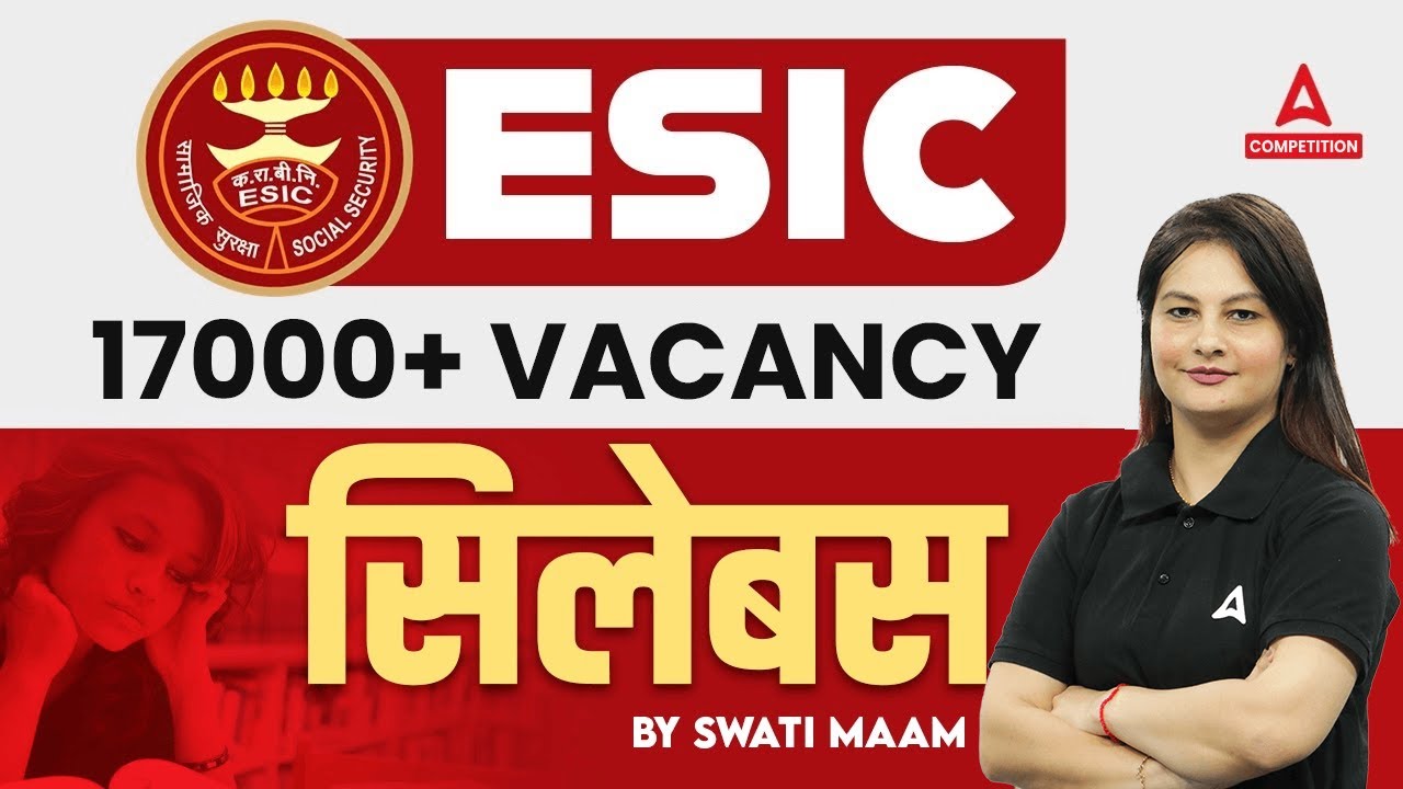 ESIC Recruitment 2023 | ESIC Syllabus 2023 In Hindi | Full Details
