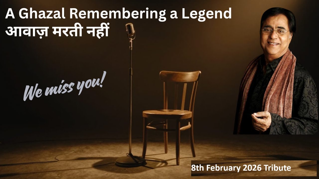 आवाज़ मरती नहीं | A Ghazal Tribute to a Legend | Emotional 8 January Tribute