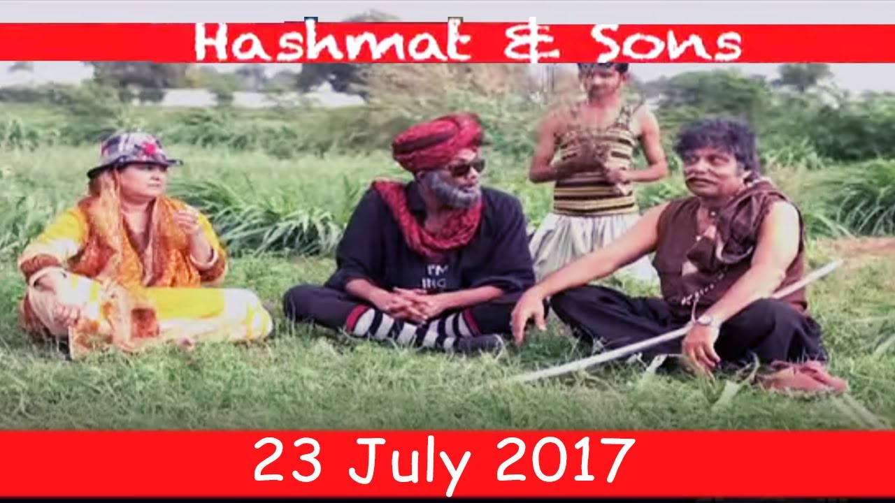 Raja Jee | Hashmat & Sons | SAMAA TV | 23 July 2017