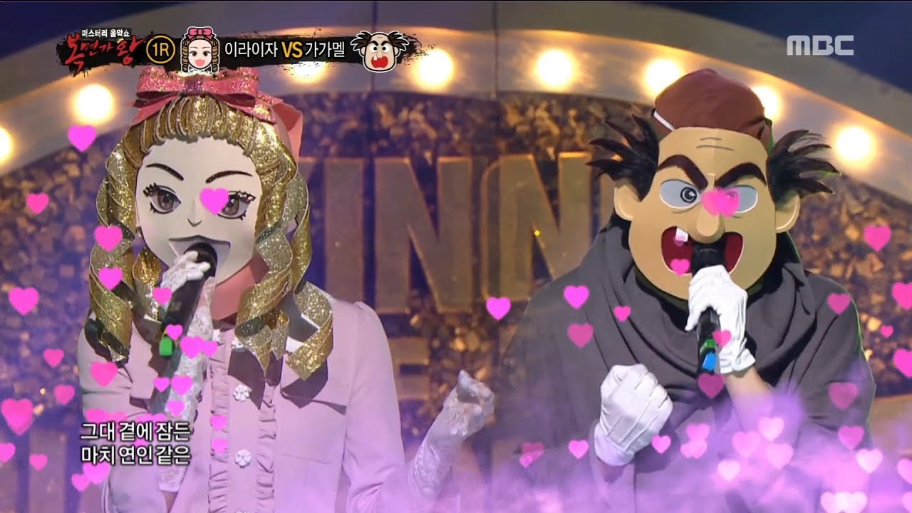 [1round] 'Iriga' VS 'Gagamel' - I Need You  , '이라이자' VS '가가멜' - I Need You