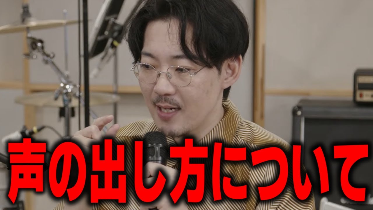 【おとラジ】声の出し方についてatagiさんに聞く【おとなりラジオ切り抜き】