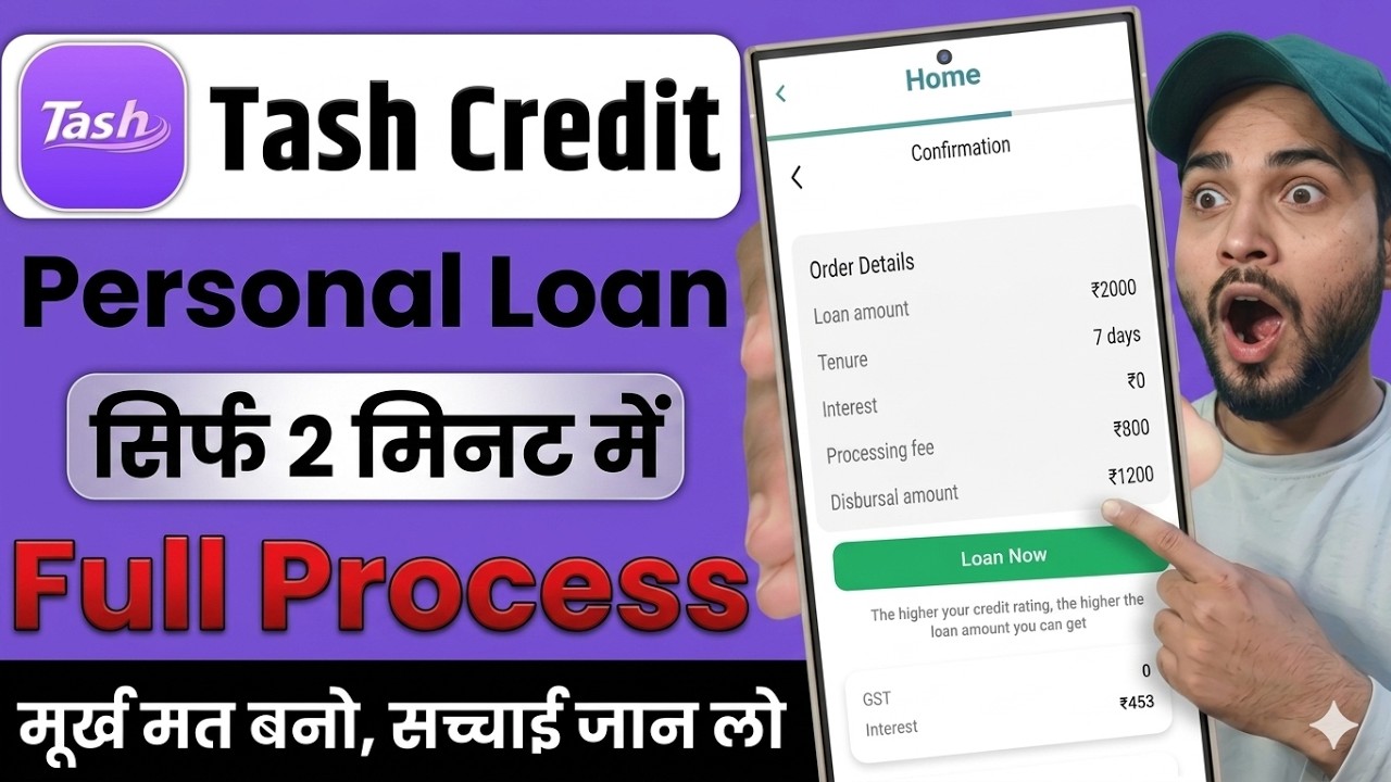 Tash Credit App | Tash Credit Loan App Real or Fake | TashCredit Loan App Review