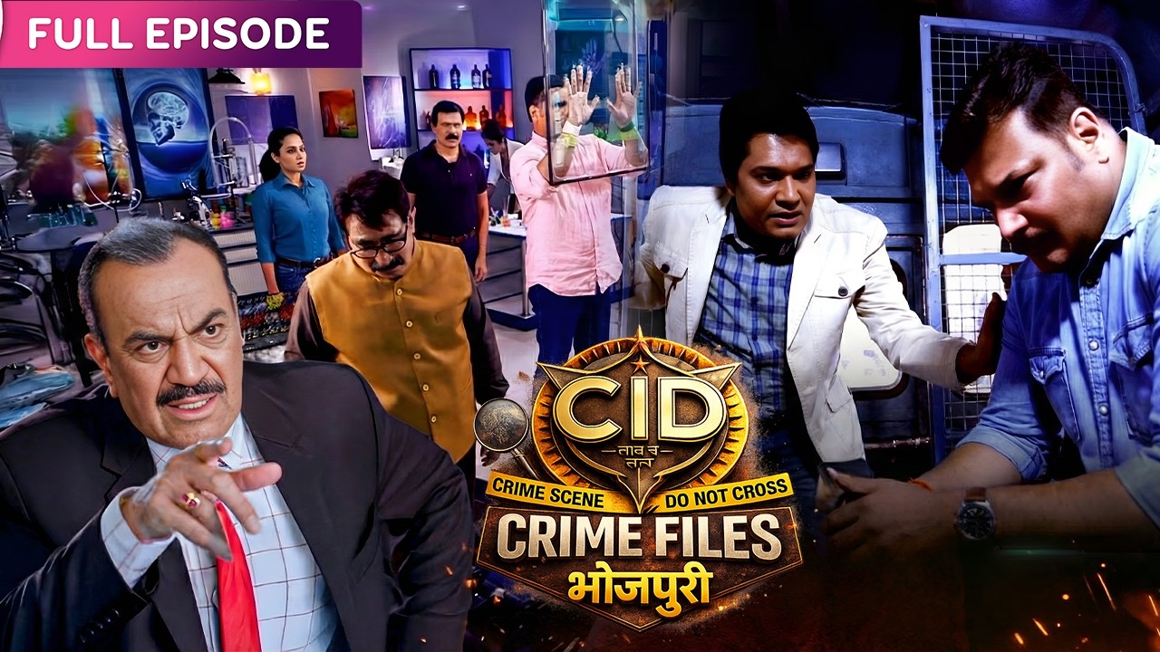 😱 दया पर लगा खौफनाक इल्ज़ाम! क्या दया खुद को बेगुनाह साबित कर पाएगा?  | सी.आई.डी. | 15 Feb 2026