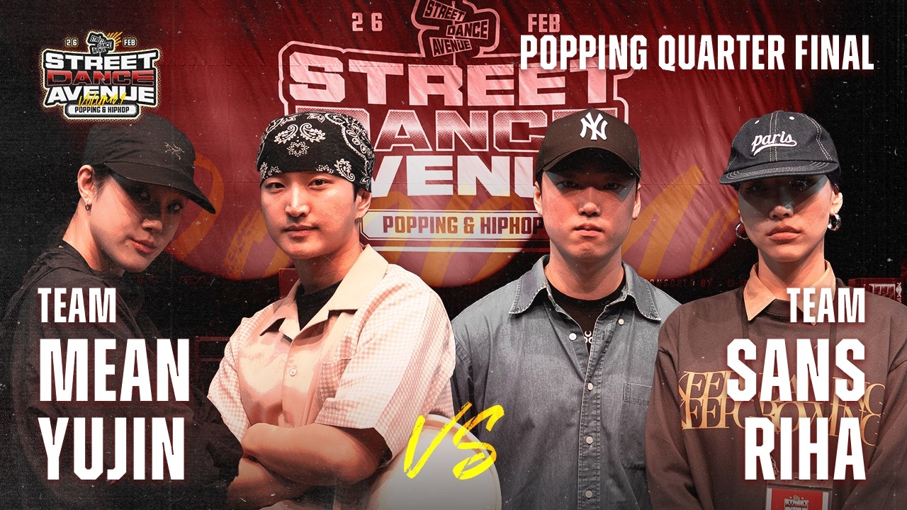 MEAN & YUJIN vs sans & RIHA l TOP8 POPPING SIDEㅣ2026 Street Dance Avenue Vol.1