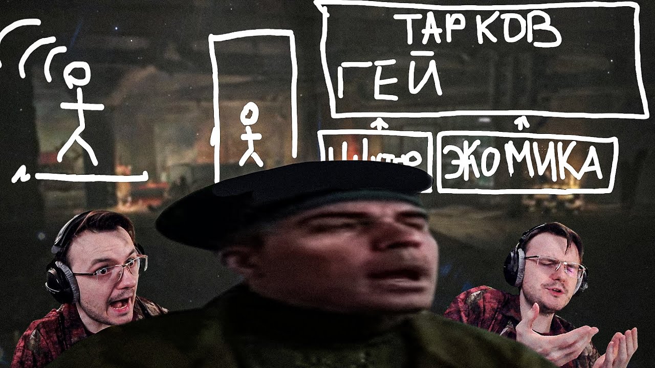 ТАРКОВ 2.0 Я НЕ ОСИЛЮ EFT | Dunduk