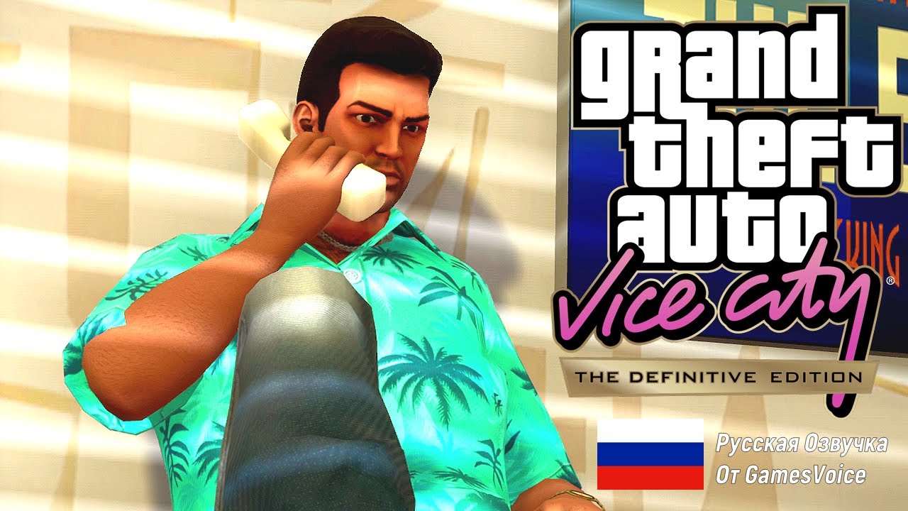 GTA Vice City Definitive Edition. Прохождение #1 Томми В Городе. Без Комментариев.