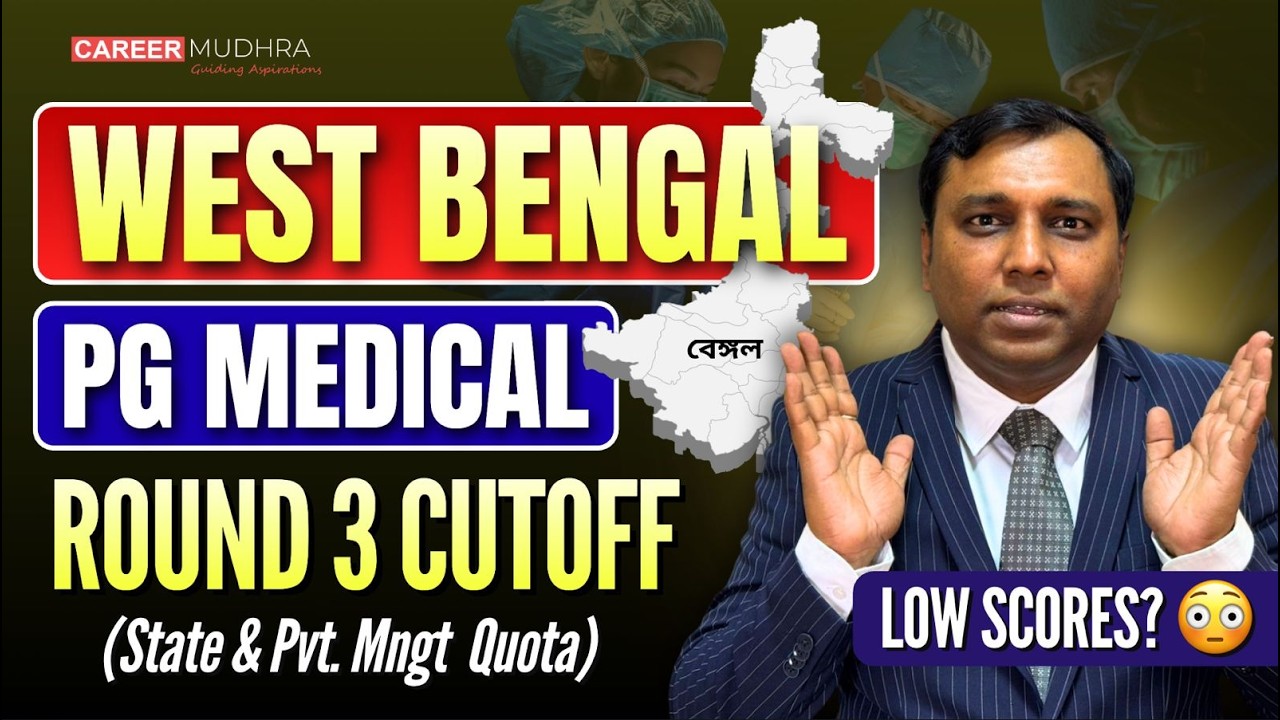 West Bengal PG Medical Round 3 Cut-Off (State & Pvt. Mngt. Quota) I #pgmedicaladmission