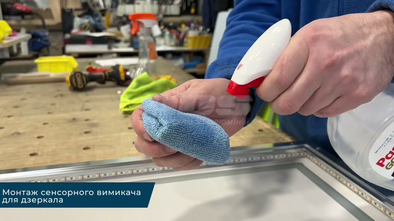 Збірка дзеркала Feromenta