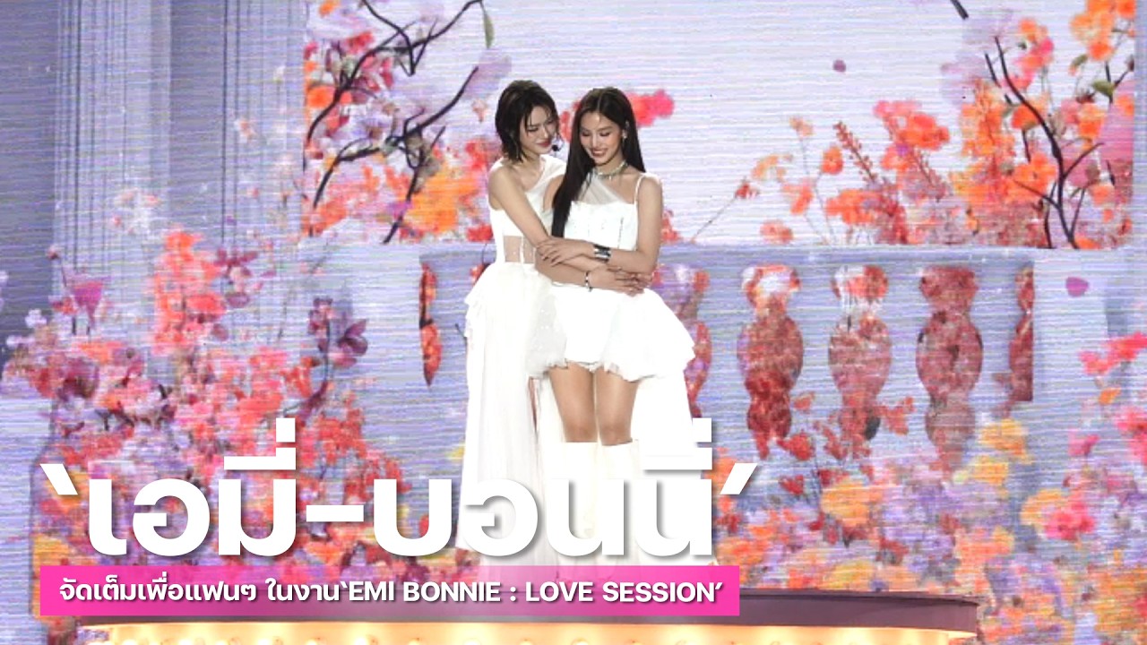 ฟินทะลุฮอลล์! 