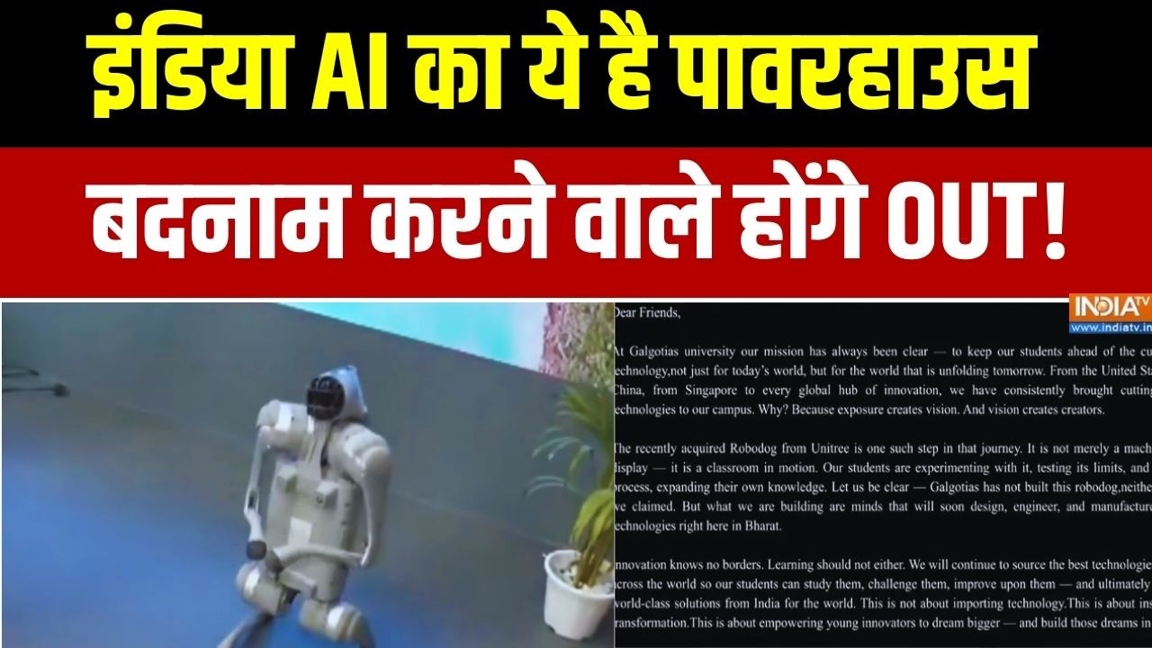 Galogotias University Robotic Dog Controversy: इंडिया AI का पावरहाउस... बदनाम करने वाले OUT! Prahar