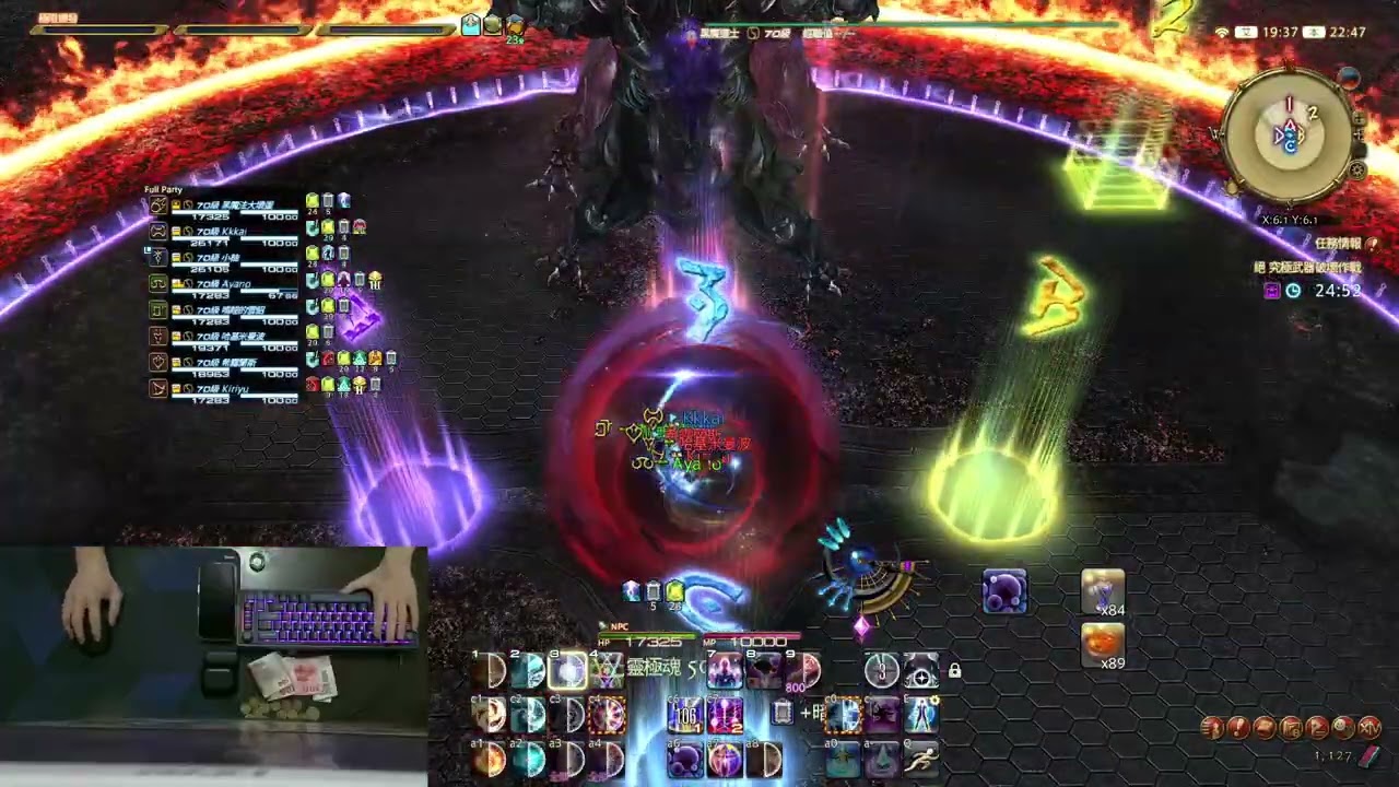 【FF14】絕 究極武器破壞作戰 D2 黑魔視角【Siuho小豪】