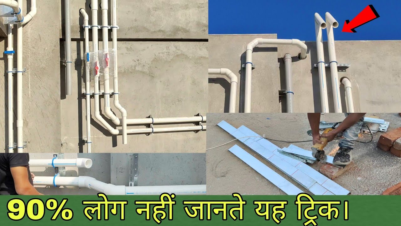 plumbing water supply line connection