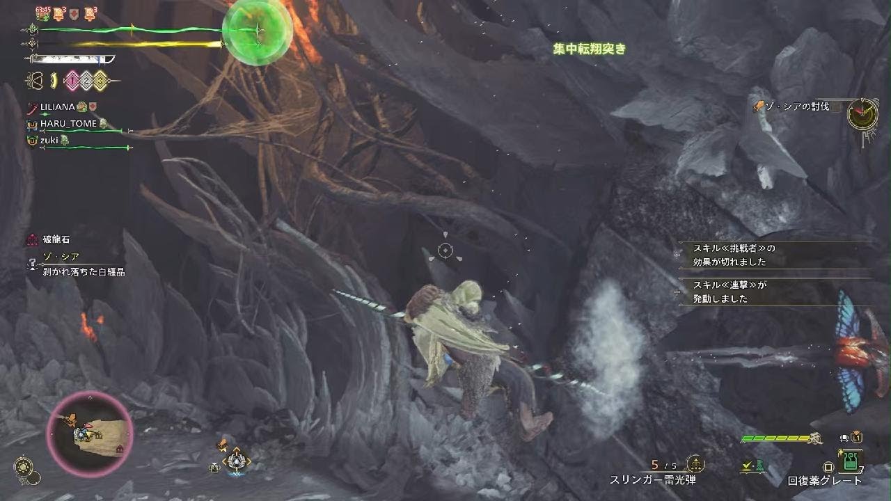 Monster Hunter Wilds_20260318212603