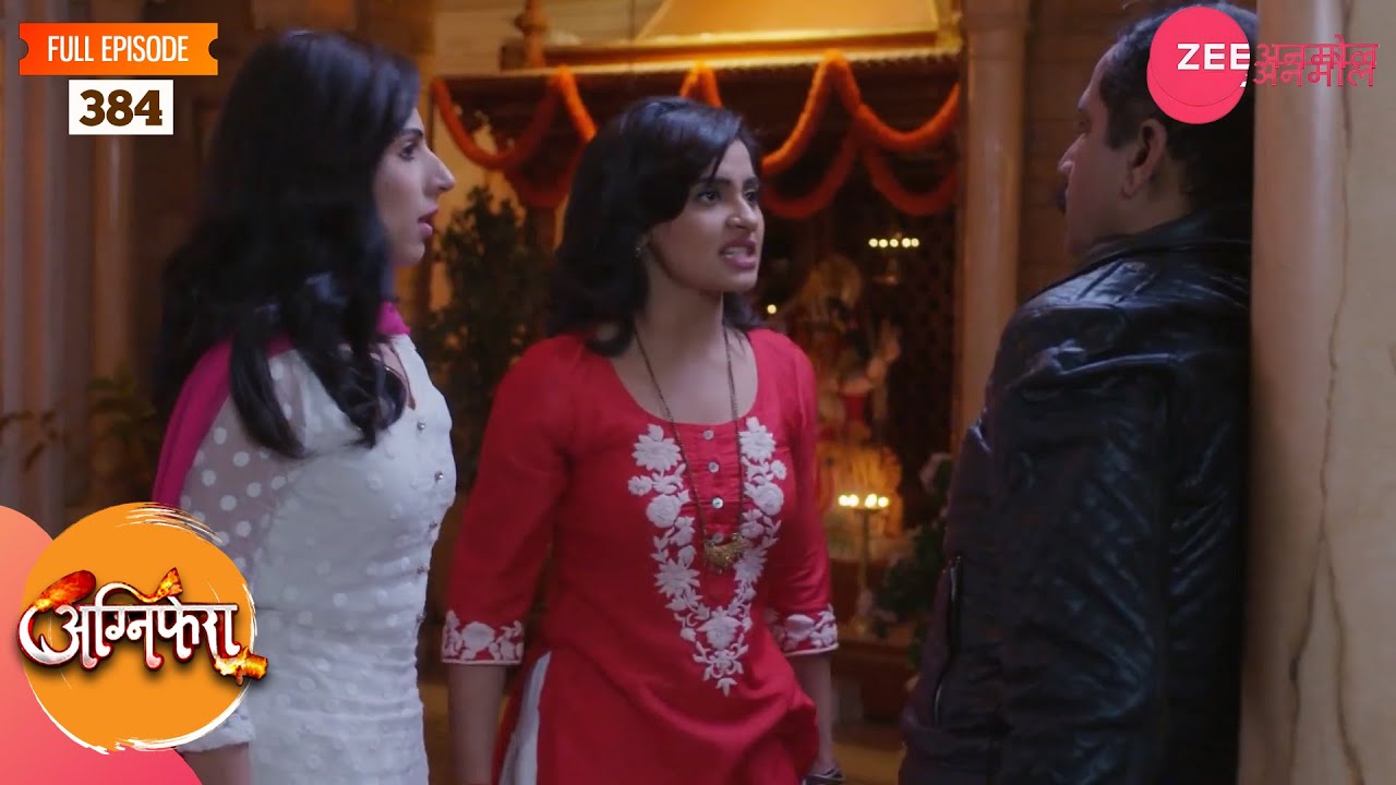विशु ने बाचा या रागिनी को | Agnifera | Yukti Kapoor's New Show | Episode 384 | Zee Anmol