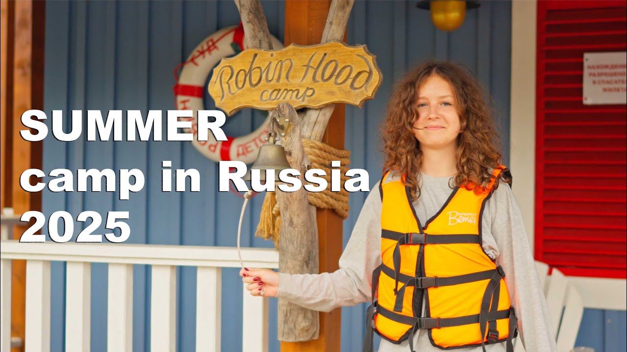 The Best camp in Russia 2025