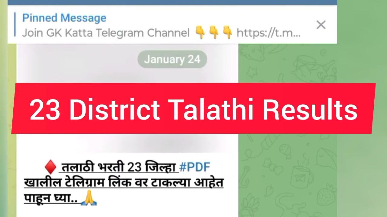 Talathi Results 2023 PESA Results #saralseva #talathiexam2023 #gkkatta