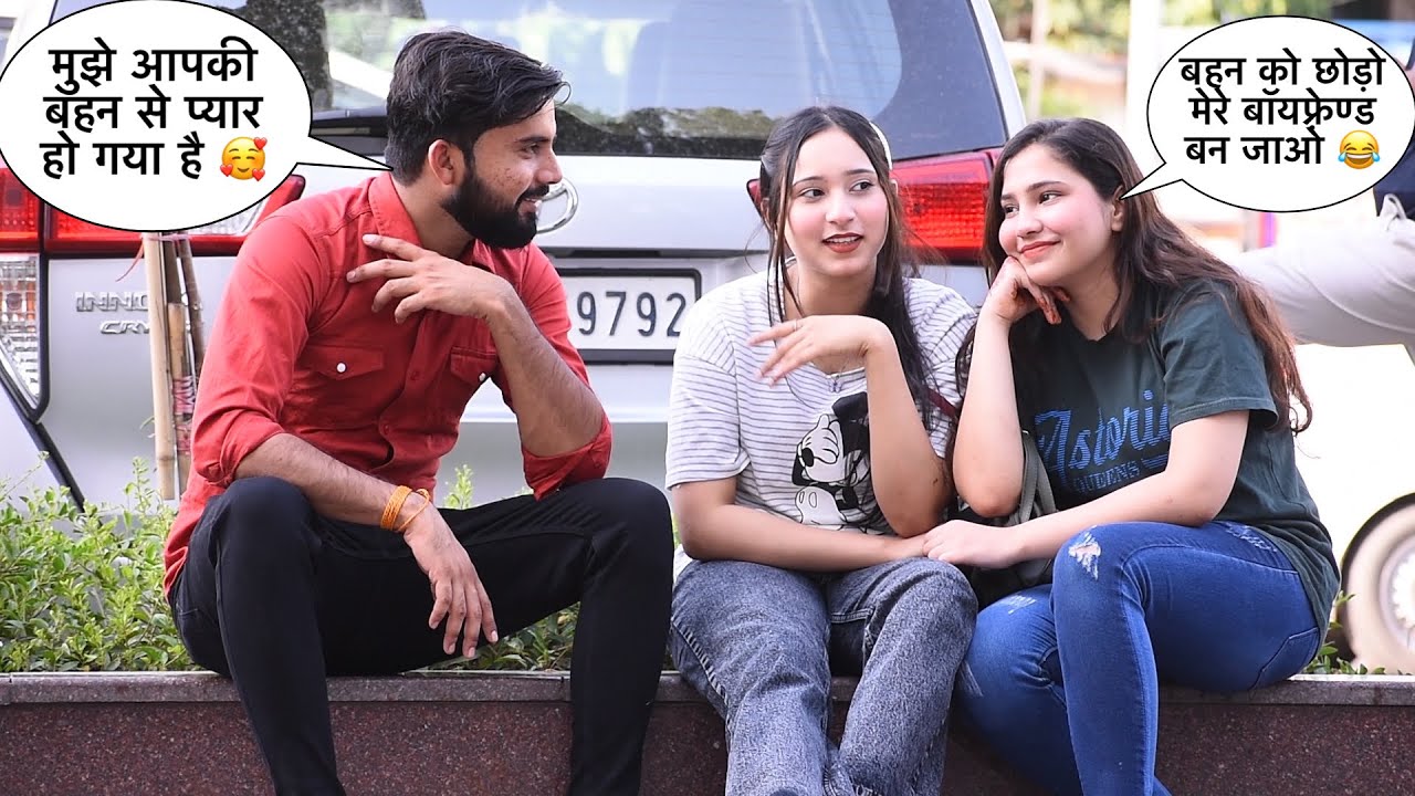 iphone दोगे तो girlfriend बनूँगी || prank on cute girl 🥰 || Somesh Brijwasi ||