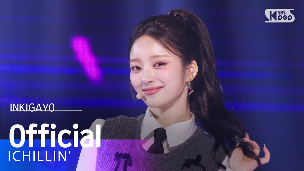 ICHILLIN' (아이칠린) - Official @인기가요 inkigayo 20241124