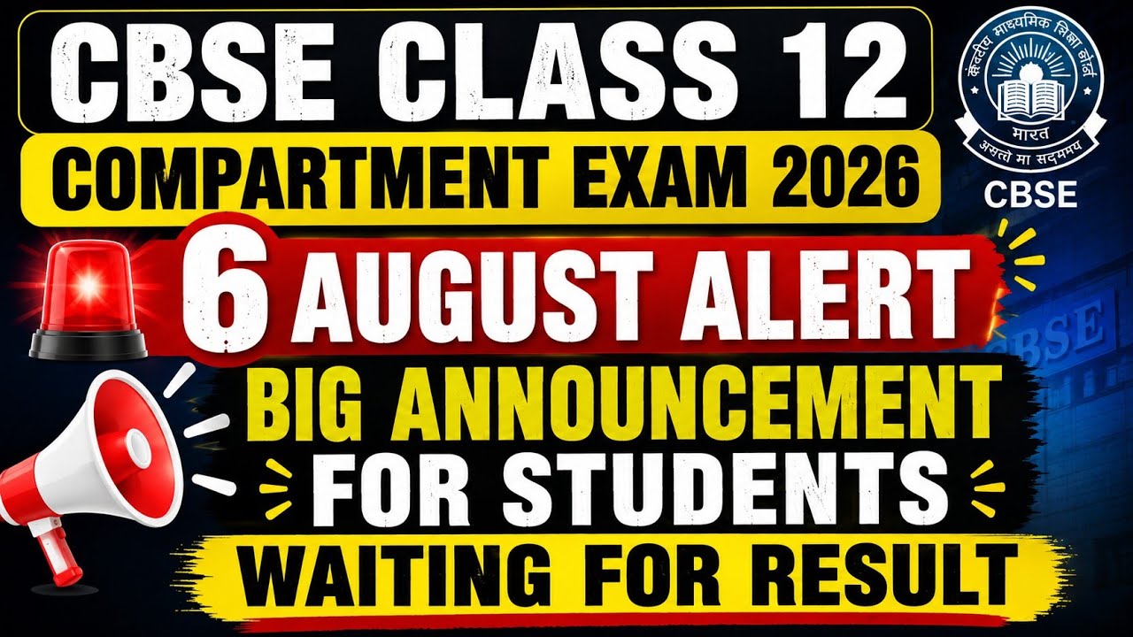 CBSE Class 12 Compartment Exam 2026: Big Alert For August 6 | Copy Checking Ends Today | Result o...