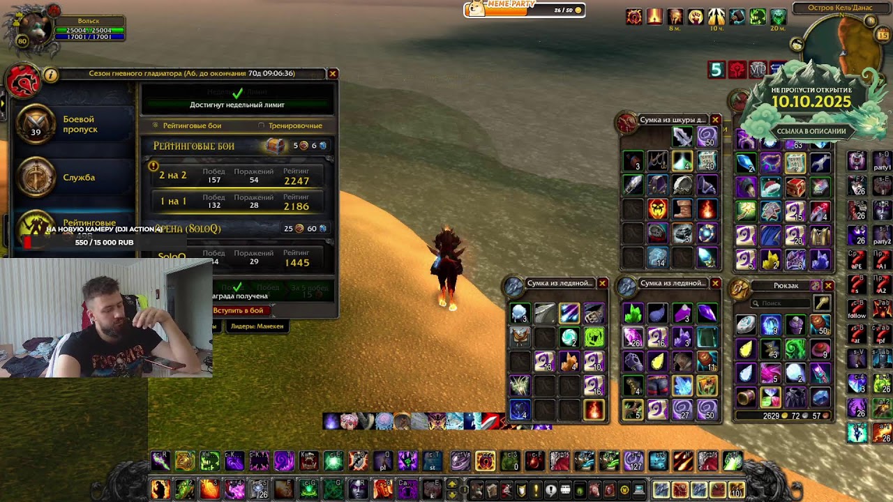 Sirus x3 Neverest!!!