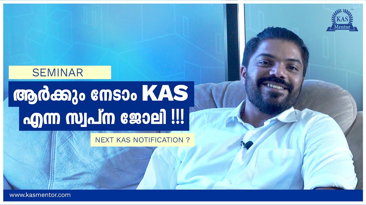KAS : A Dream Job that is achievable for everyone︱KAS Mentor Success Story
