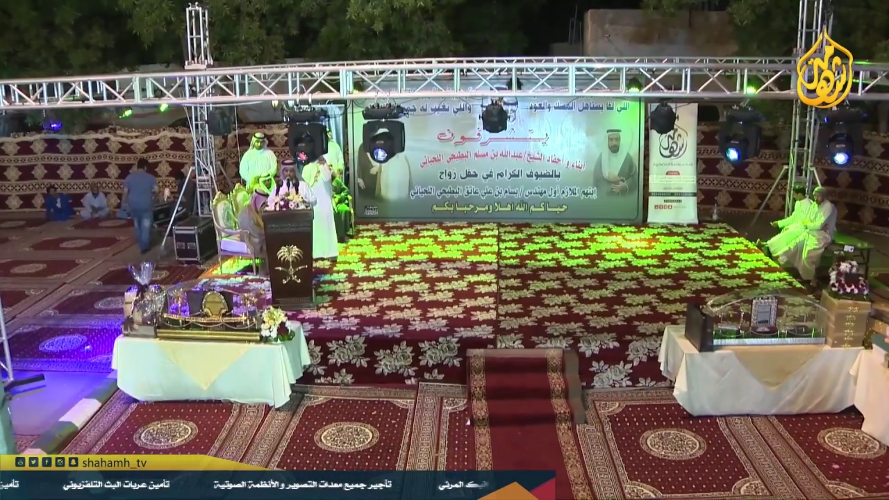 حفل ابناء واحفاد الشيخ عبدالله بن مسلم البطيحي اللحياني بمناسبة زواج ابنهم الملازم اول مهندس بسام بن