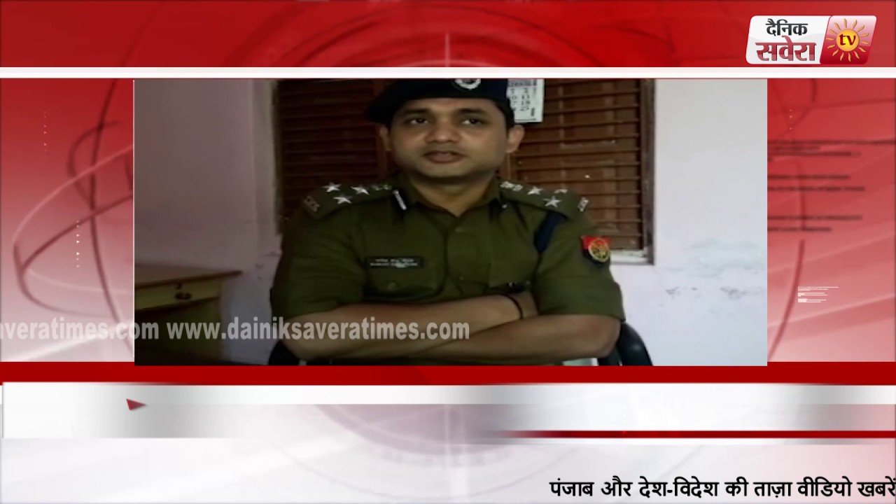 TRIPLE MURDER IN AURAIYA