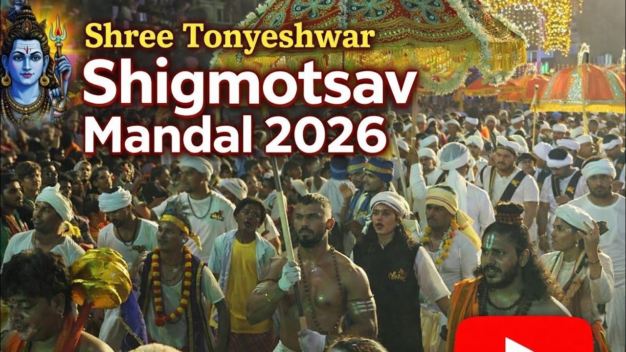 Tonyeswar Shigmotsav Mandal | Shigmotsav 2026 | Shigmo Goa