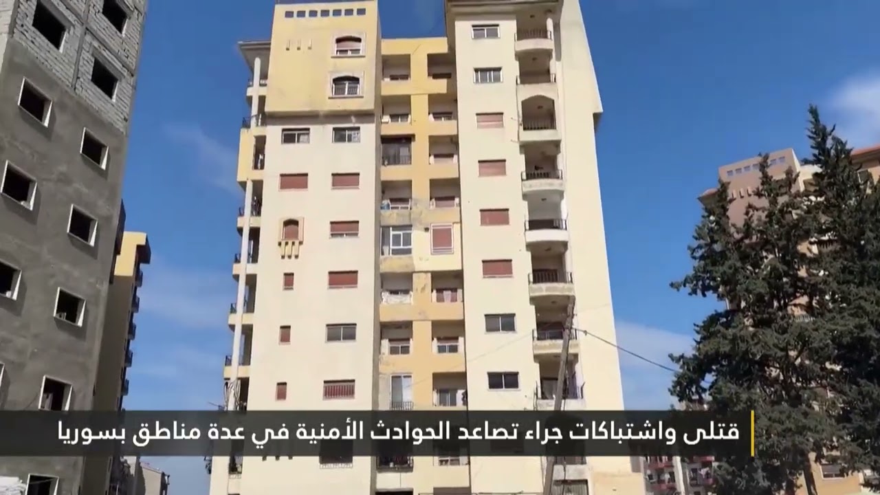 قتلى واشتباكات جراء تصاعد الحوادث الأمنية في عدة مناطق بسوريا