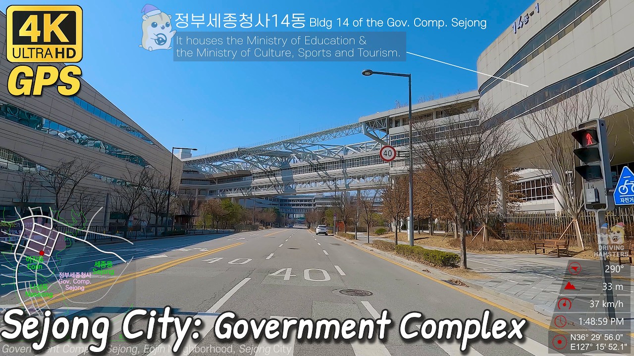 4K Korea Drive | Government Complex in Sejong City, largest administrative hub 세종시 정부세종청사 전지역 드라이브