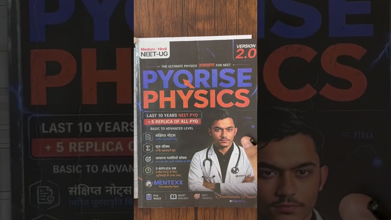 NEET 2027 Physics Paper Leaked 🔥