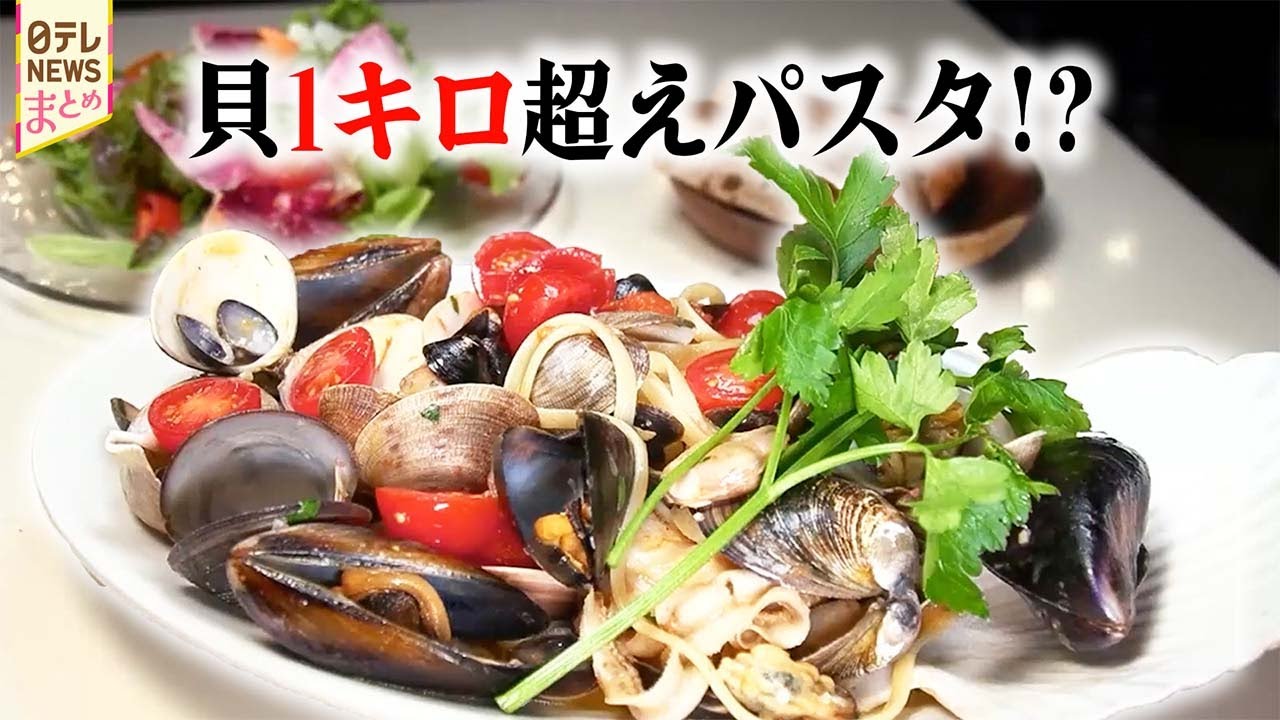 【パスタ】仰天！具だくさんなペスカトーレ / 一品入魂！こだわり店主の自慢のカルボナーラ