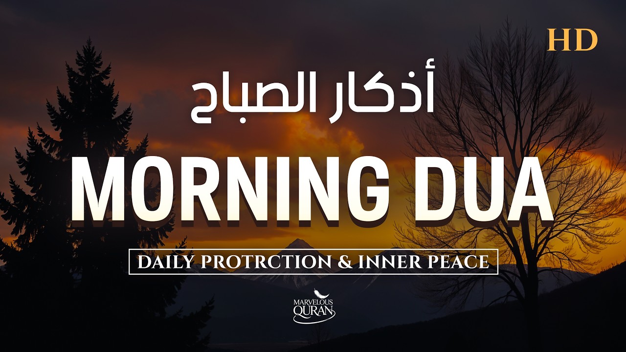 Morning DUA For Rizq & SUCCESS | To Solve All Your Money, Job, Business problem #morningdua