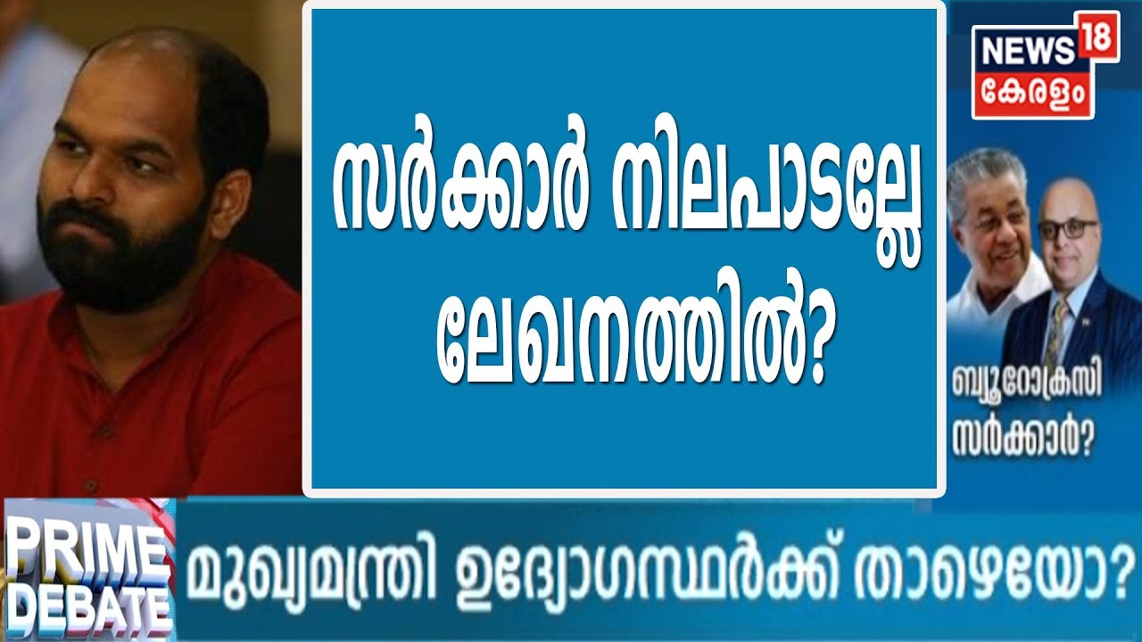 'AK47 മാവോയിസ്റ്റുകള്&zwj; കഞ്ഞി കുടിക്കാന്&zwj; കൊണ്ടുവന്നതല്ല'- രാഷ്ട്രീയനിരീക്ഷകന്&zwj; N Lal Kumar