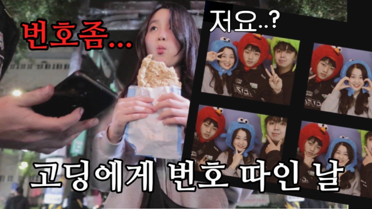 🇹🇼EP.3 잘생긴 대만 연하남(18살...)과 데이트 하게 된 이유,, 대만가면 청춘영화 찍기 가능하네,,, 대만 타이베이 여행 스린야시장 추천
