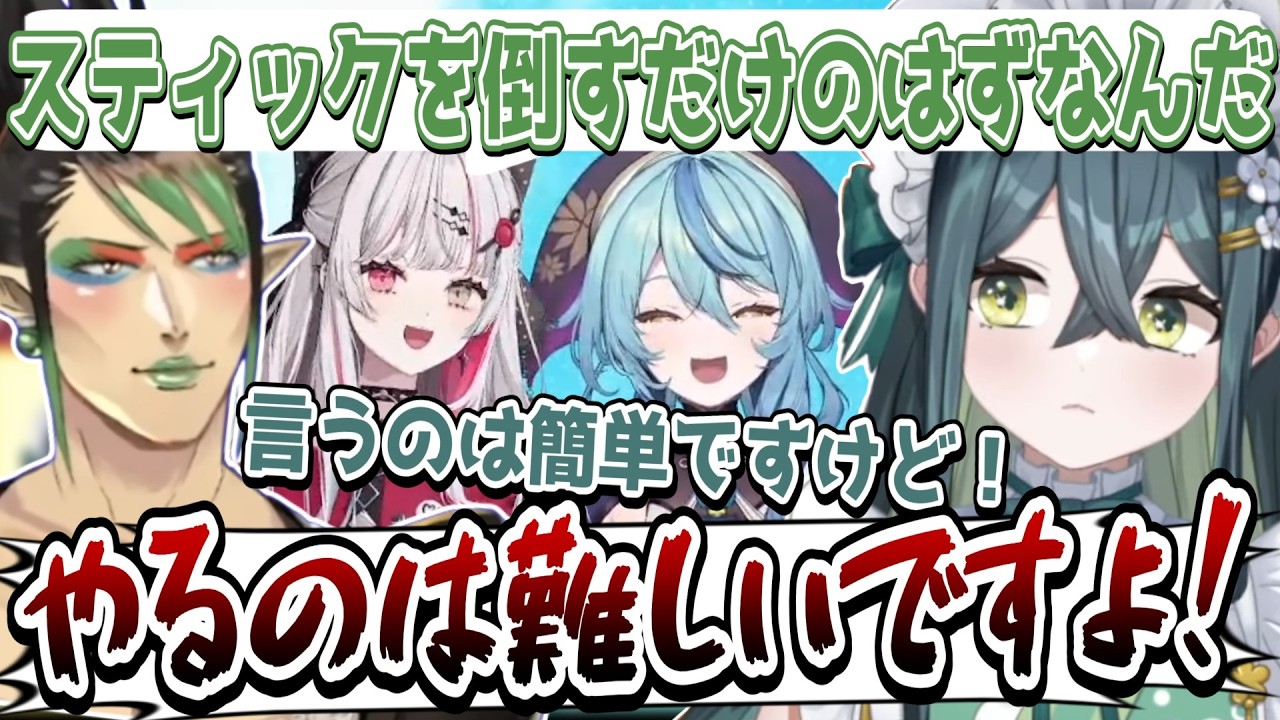 オフコラボでエアライダーを教えに来たチャイカ先生となぜか高火力で反抗してくる生徒十河ののは【にじさんじ/切り抜き/十河ののは/花畑チャイカ/珠乃井ナナ/石神のぞみ】