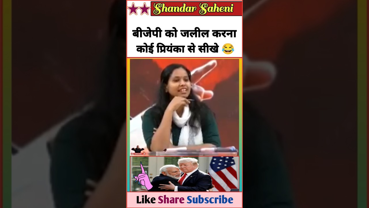 Priyanka Bharti Epic Insult Bjp Leader & Modi || Roast Navika Kumar || #Shorts #ShortsFeed #Short