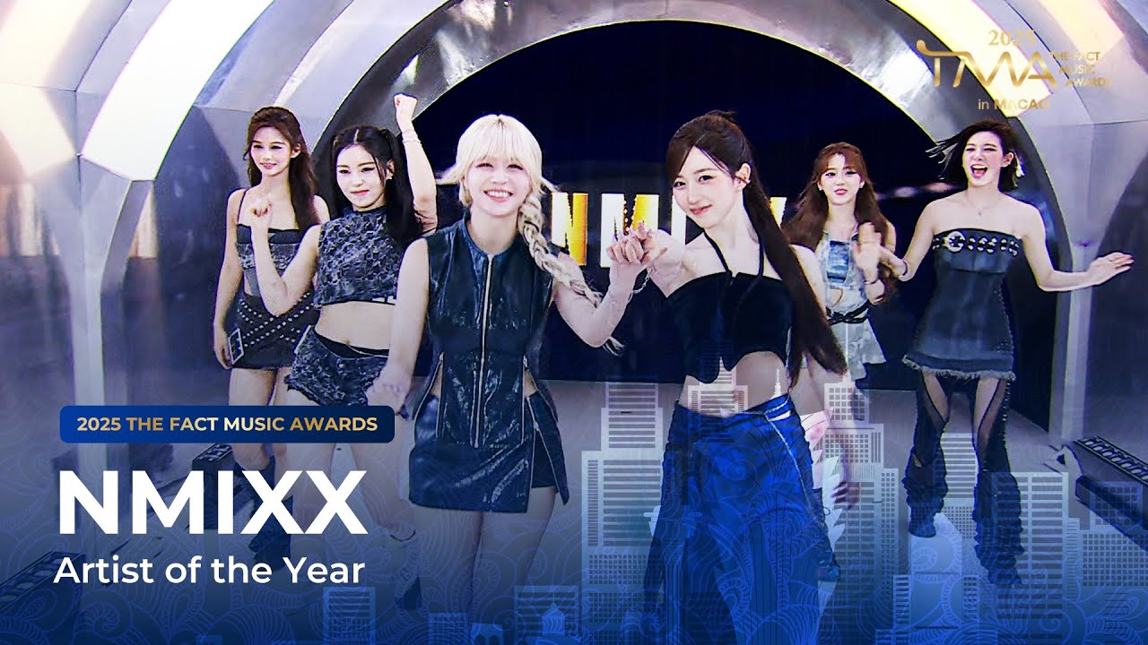 [2025 더팩트 뮤직 어워즈] NMIXX (엔믹스) - Artist of the Year (올해의 아티스트) 수상소감 @TMA