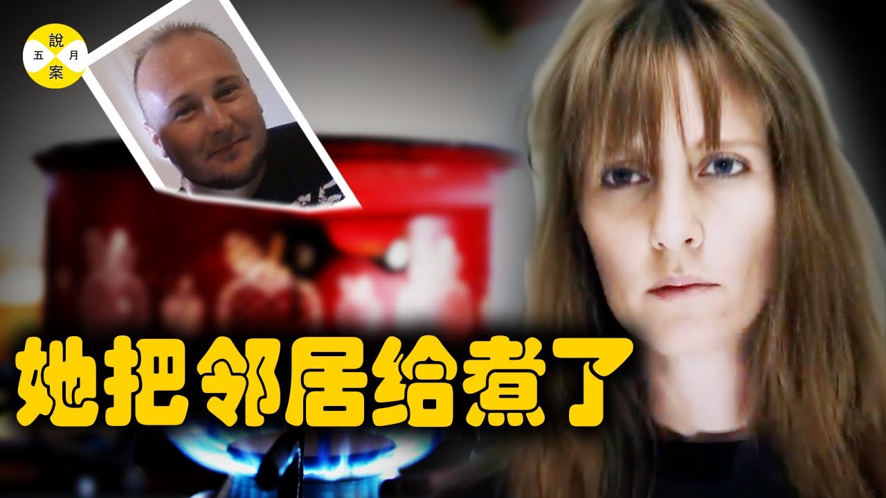 案件: 佛羅裡達一男子神秘失蹤 隔壁女鄰居處處透著詭異 代收的支票和莫名短信都將矛頭指向這位單親媽媽#案件#案件解說#真實故事#悬疑#奇闻#纪实#失踪