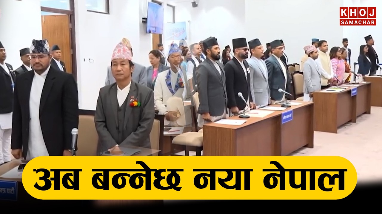 LIVE: Nepal&rsquo;s New Government Begins | Balen Set to Become Prime Minister | New Nepal Starts Now
