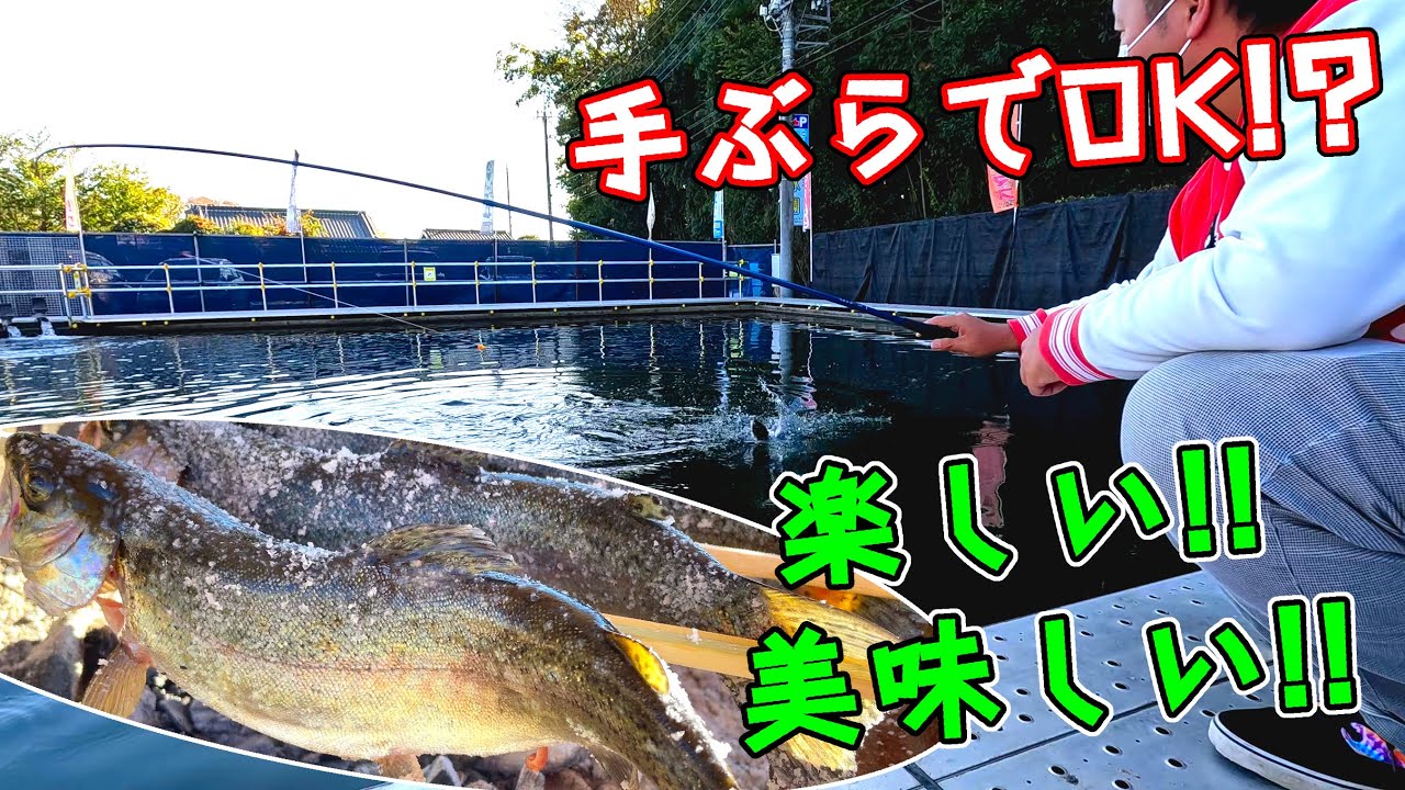 子どもと一緒に釣りで遊ぼう！【栃木県小山市 オヤマウォーターパーク 遊水園】